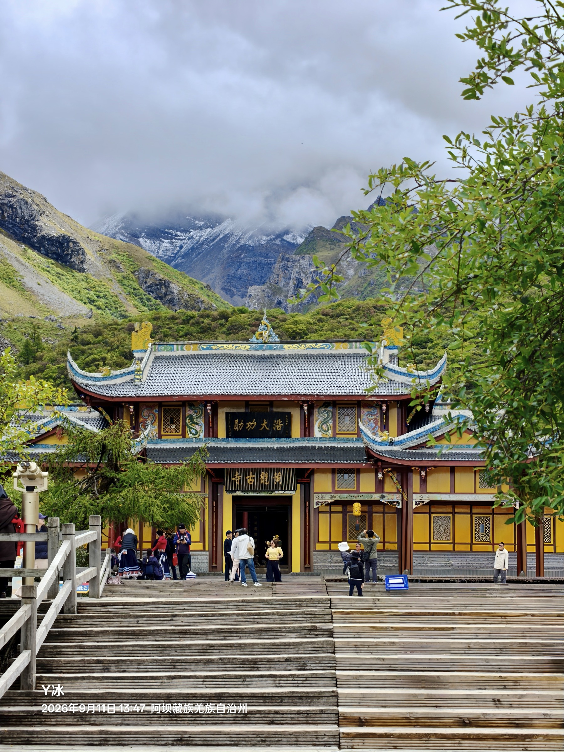 黃龍古寺