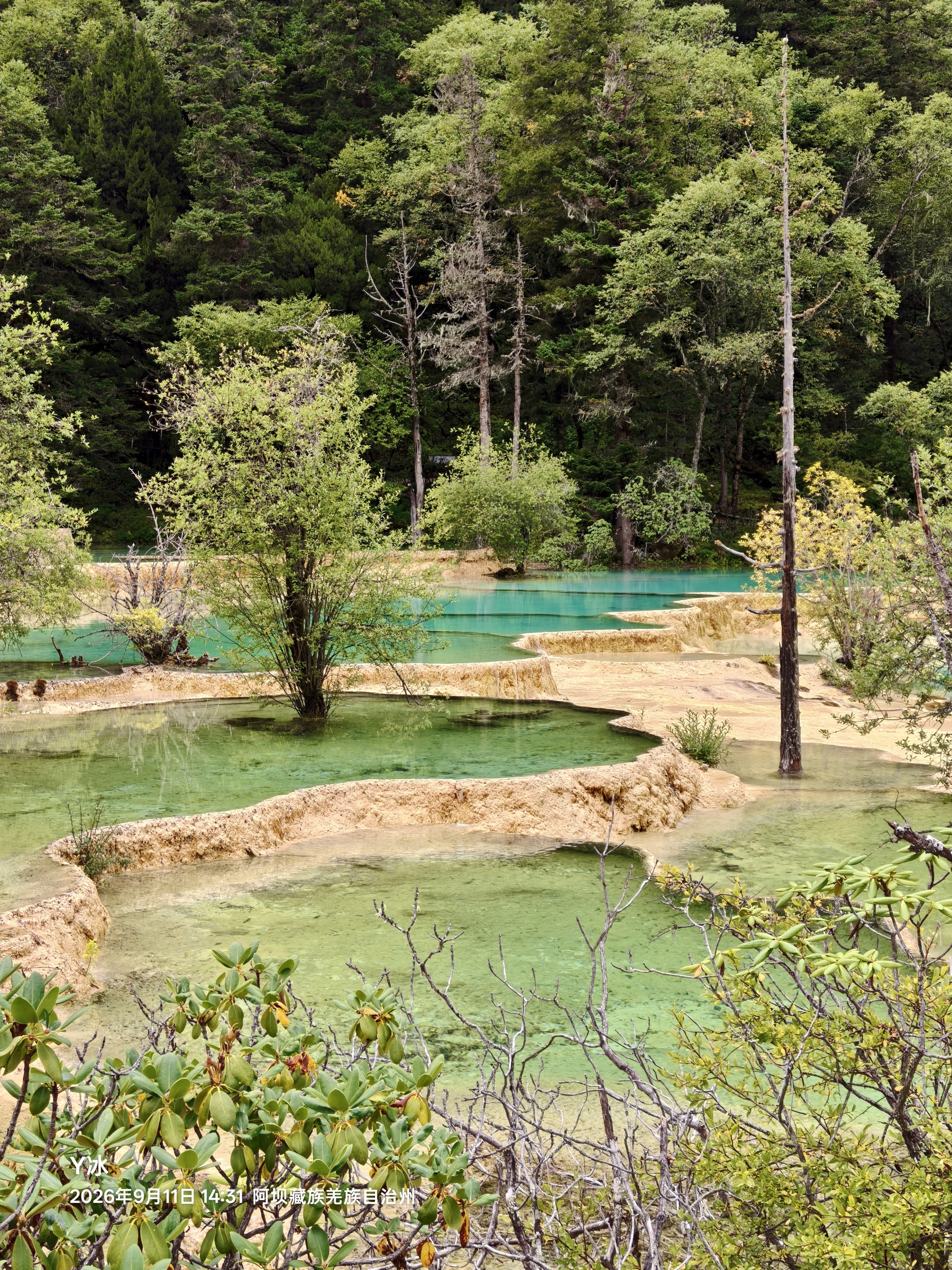 疊層水池