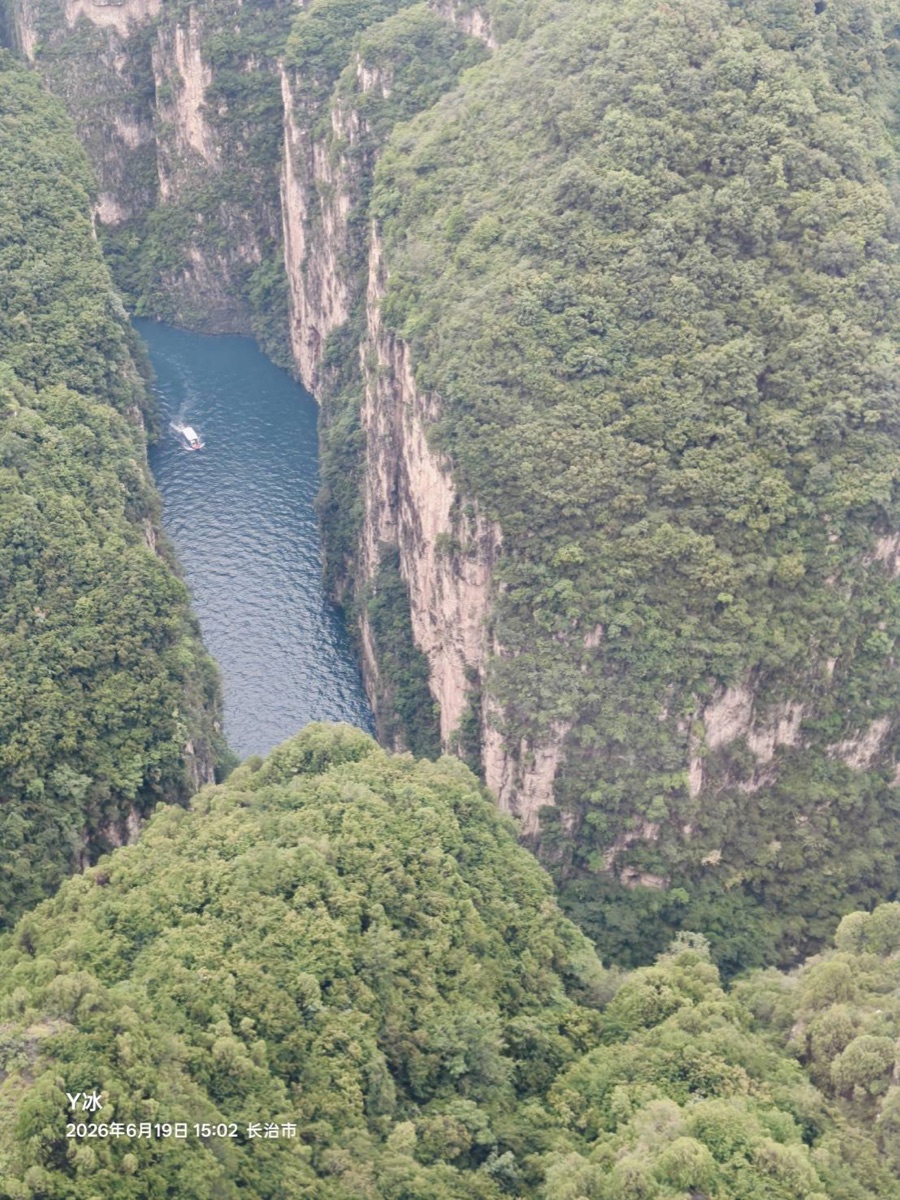 15:02 壺關縣・峽谷俯瞰