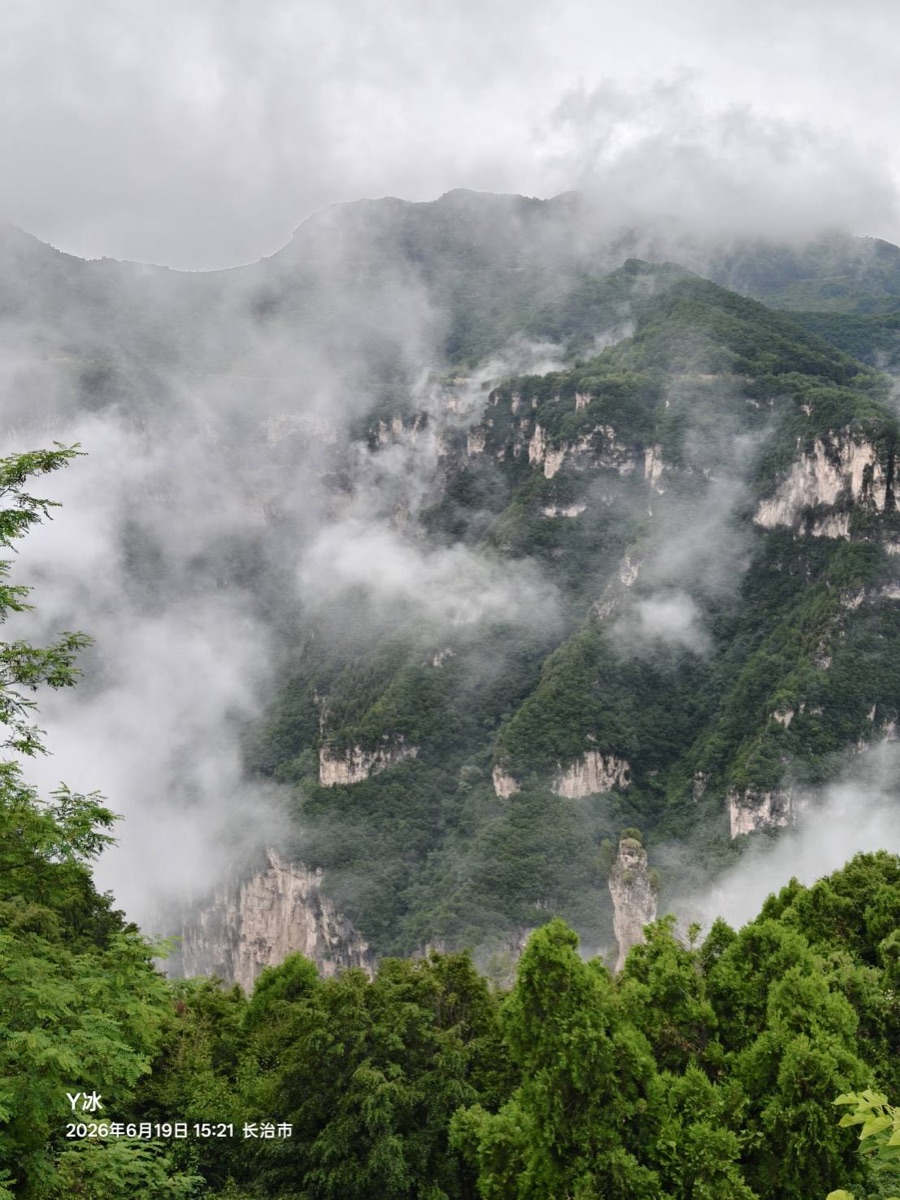 15:21 壺關縣・雲霧山峰