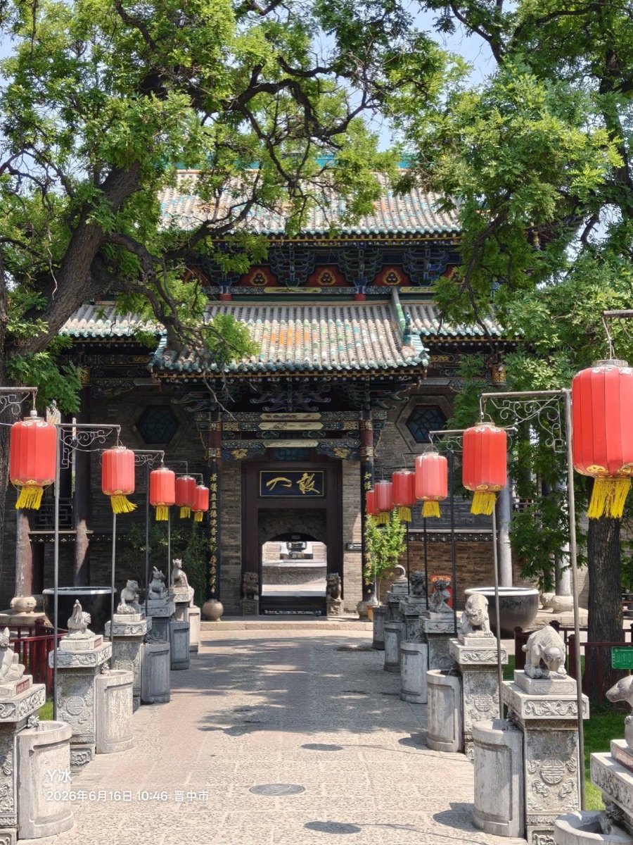 10:50 晉中市・平遙城隍廟