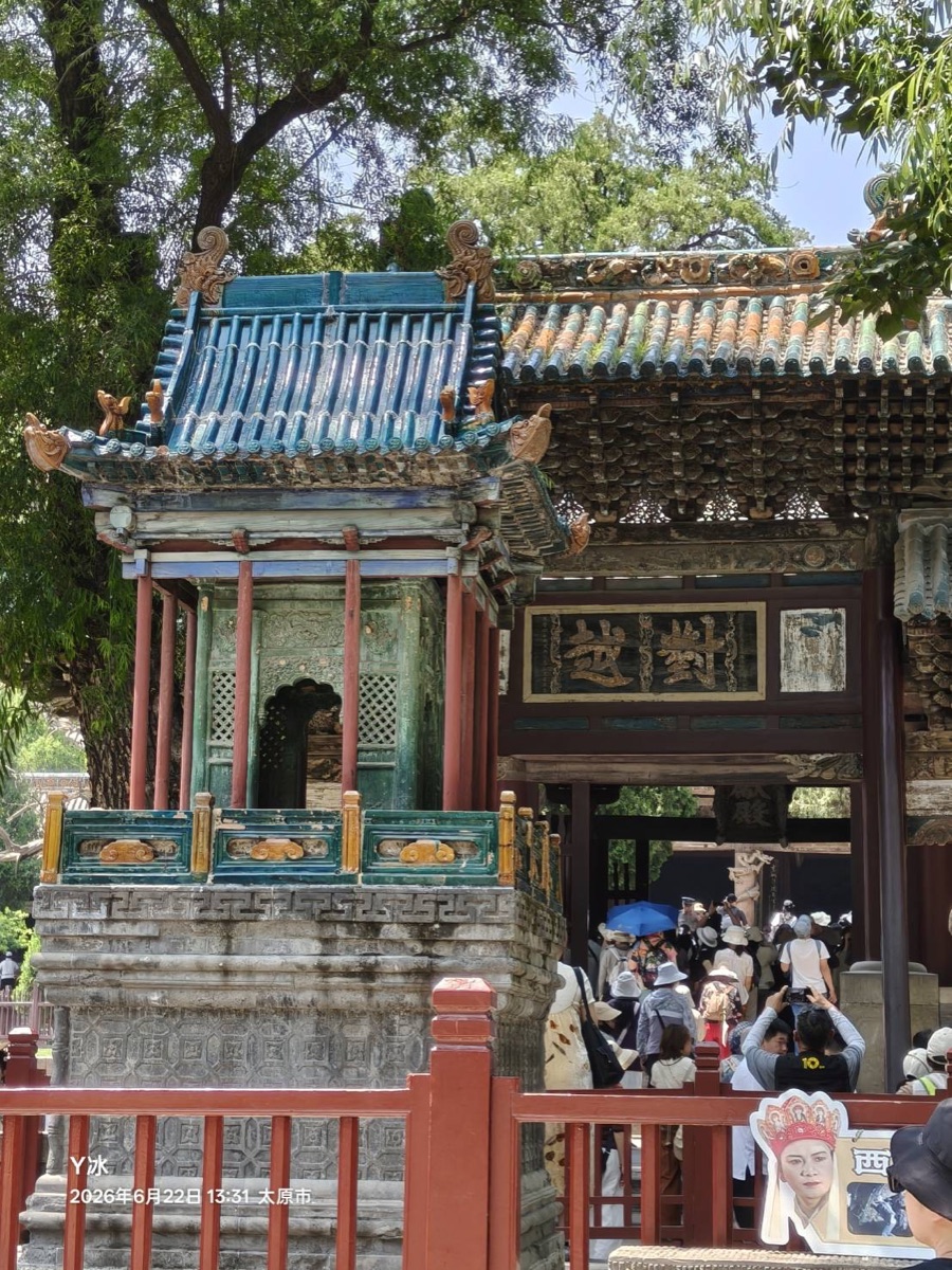 13:52 晉祠・園林入口