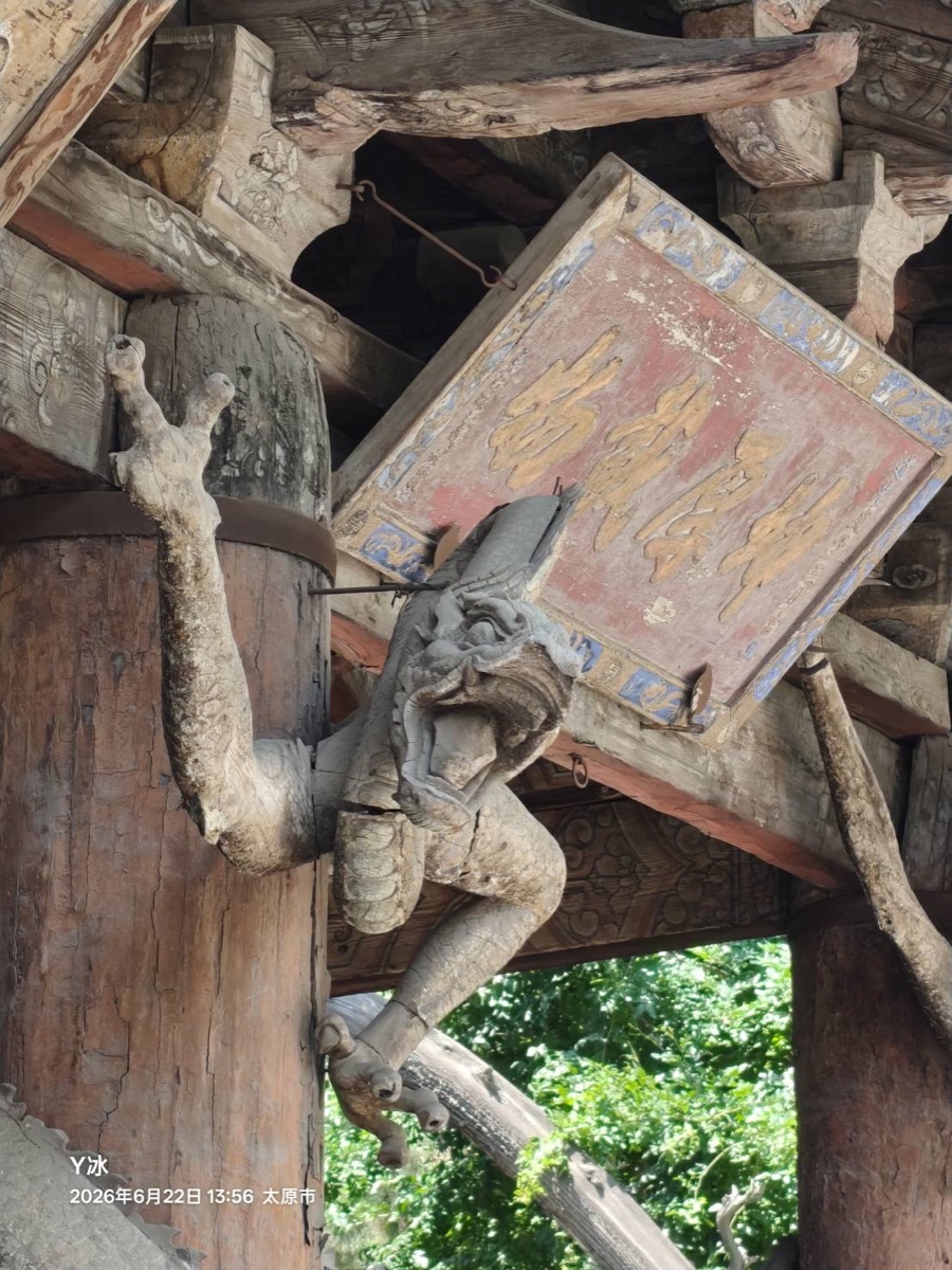 14:10 晉祠・難老泉