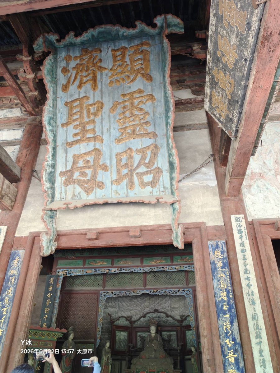 14:40 晉祠・蟠龍柱