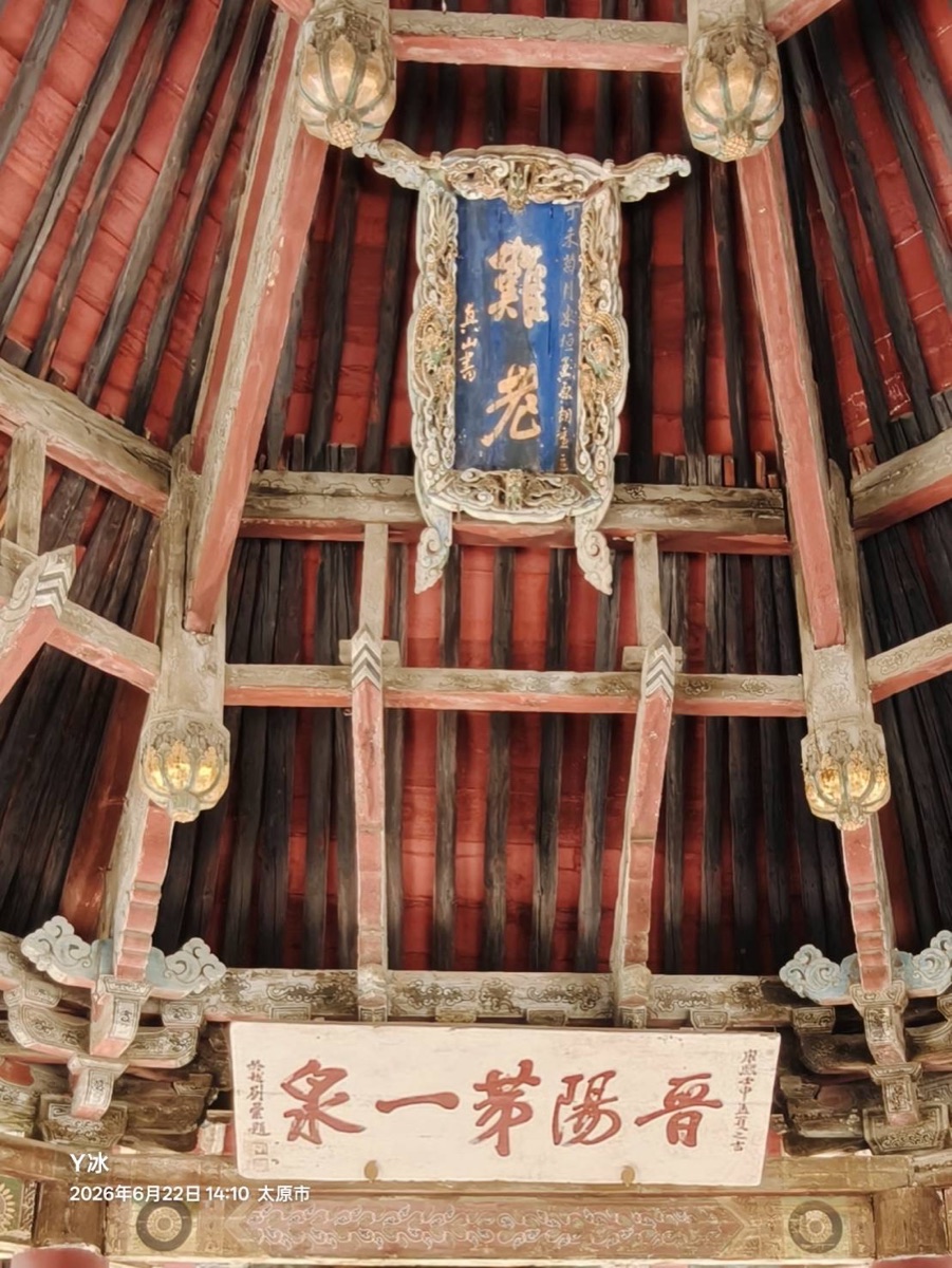 15:10 晉祠・碑廊