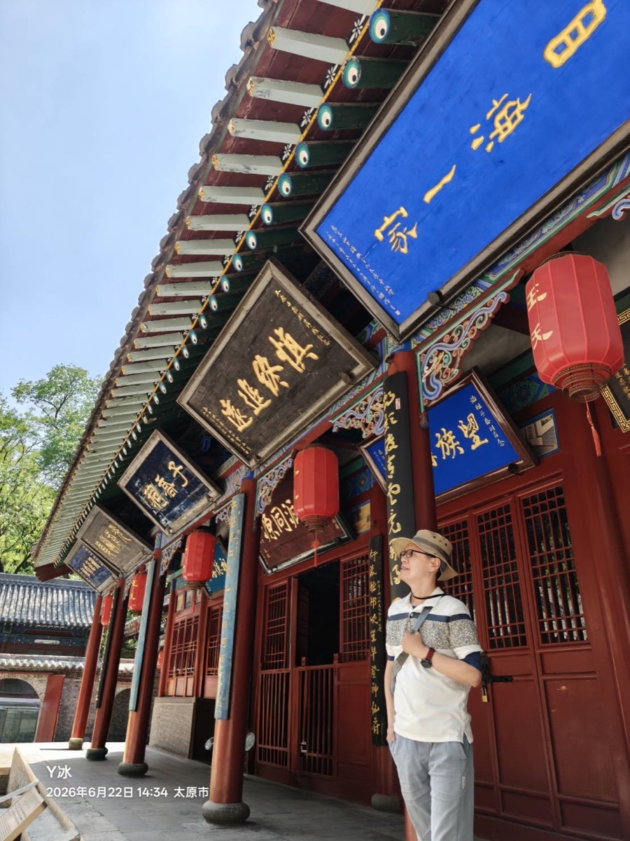 15:40 晉祠・石雕藝術