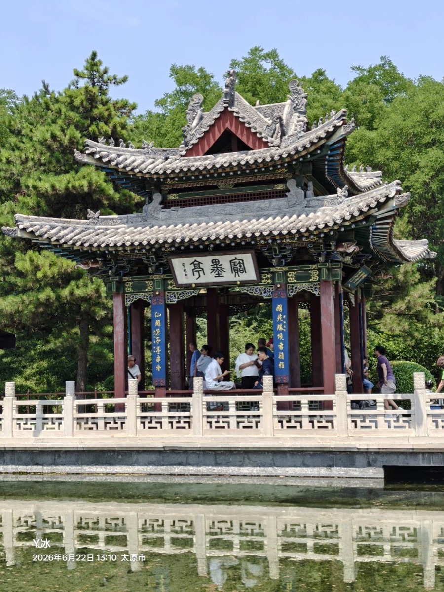 15:35 晉祠・園林深處