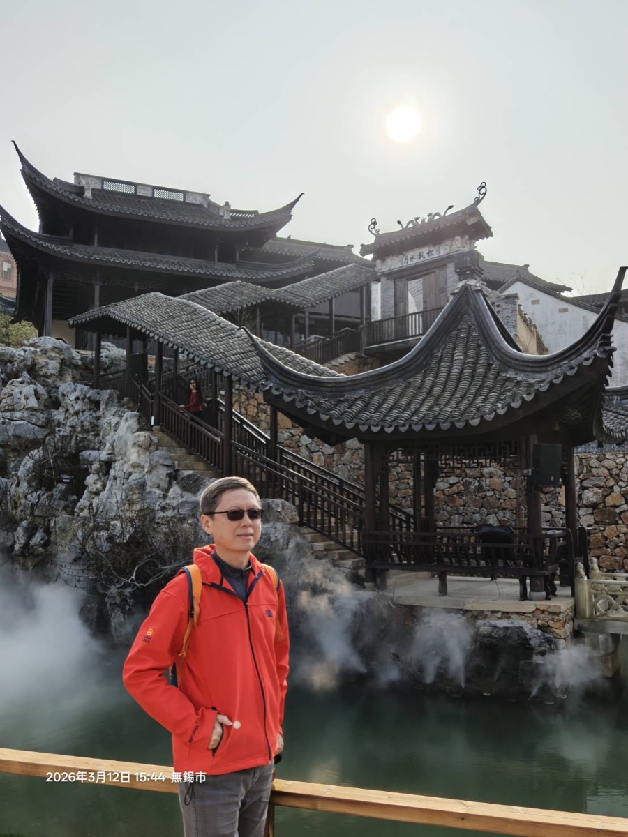 丫斌哥 無錫